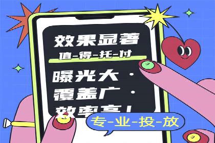 百度竞价托管运营在电商行业的成功应用